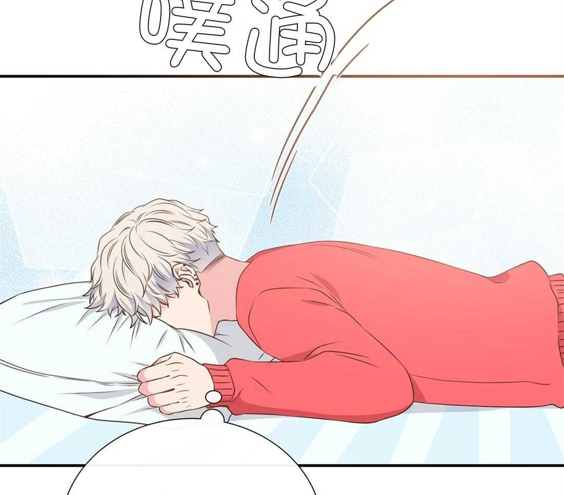 《理事靠脑补送上门》第21话 主动求约 第32页