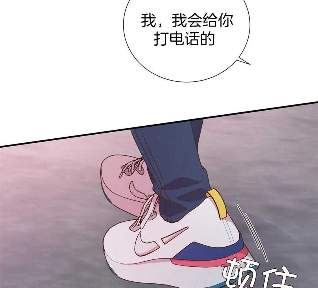 《理事靠脑补送上门》第21话 主动求约 第4页