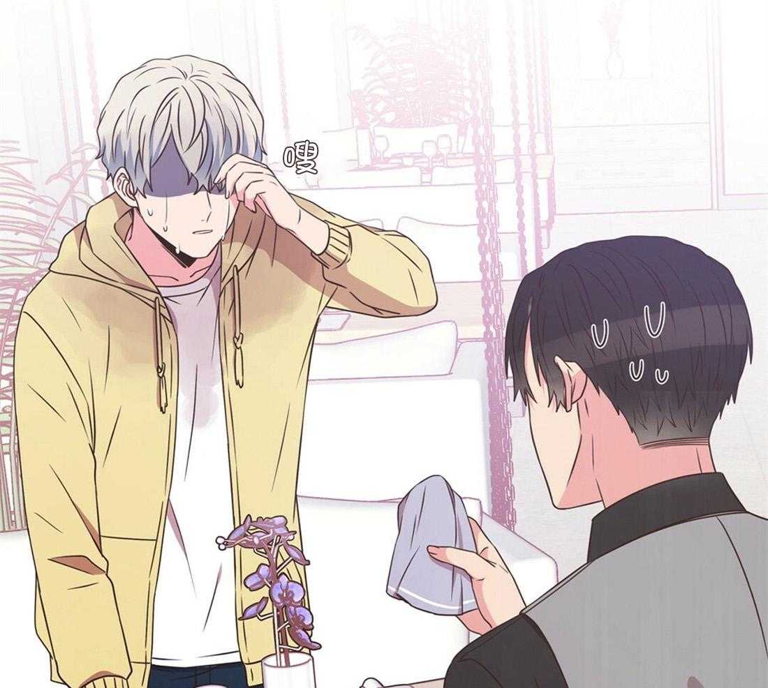 《理事靠脑补送上门》第21话 主动求约 第54页