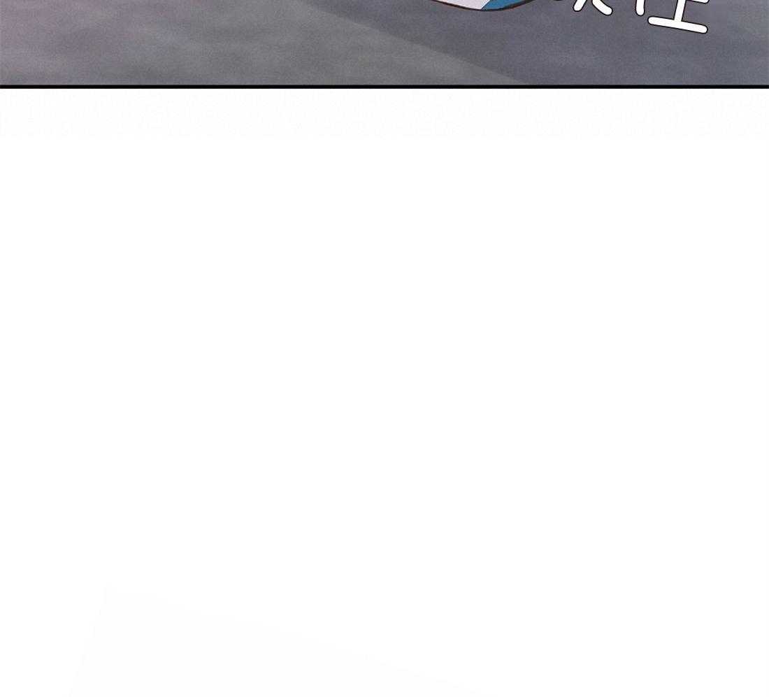 《理事靠脑补送上门》第21话 主动求约 第5页