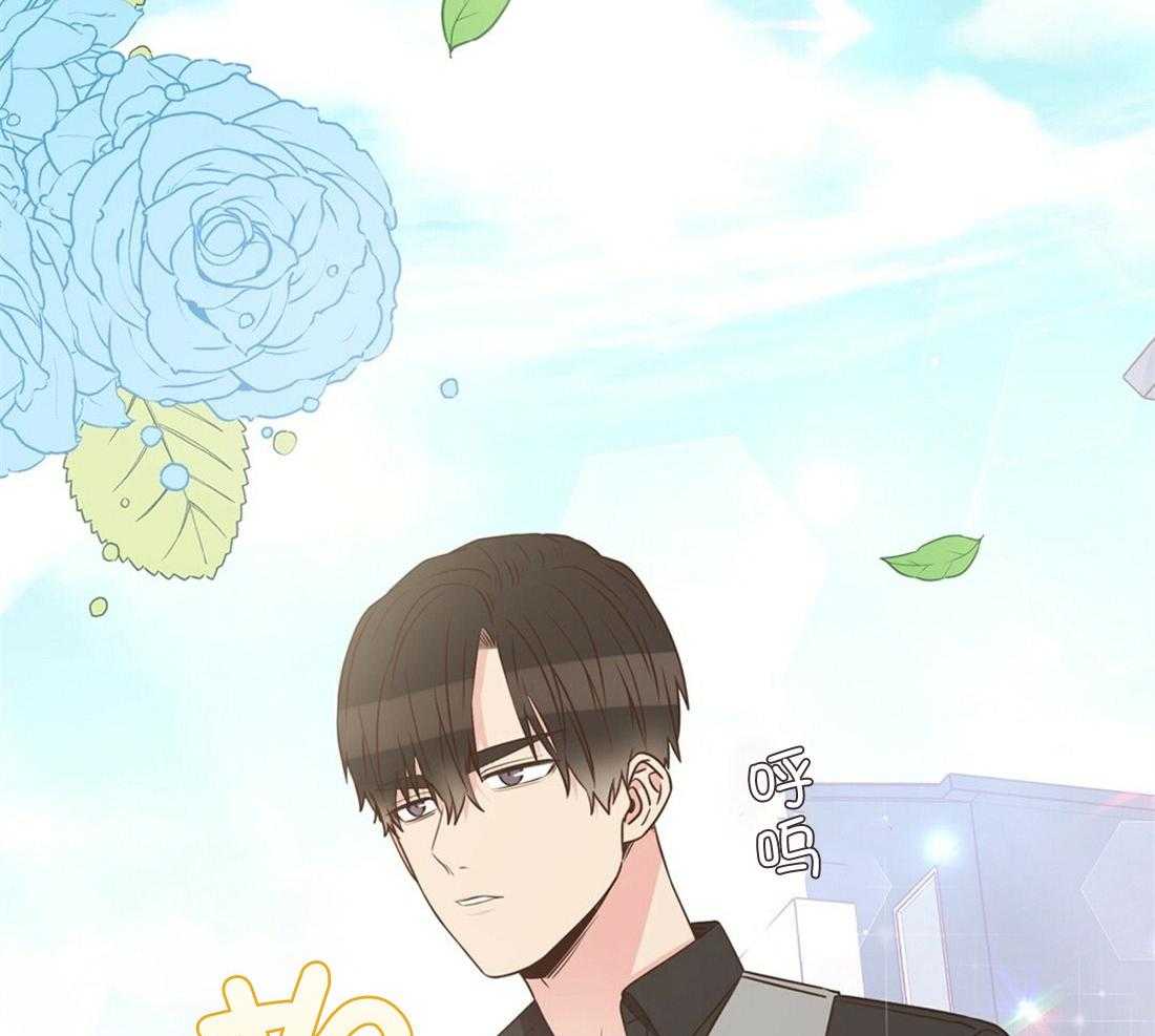 《理事靠脑补送上门》第22话 天造地设很般配 第20页