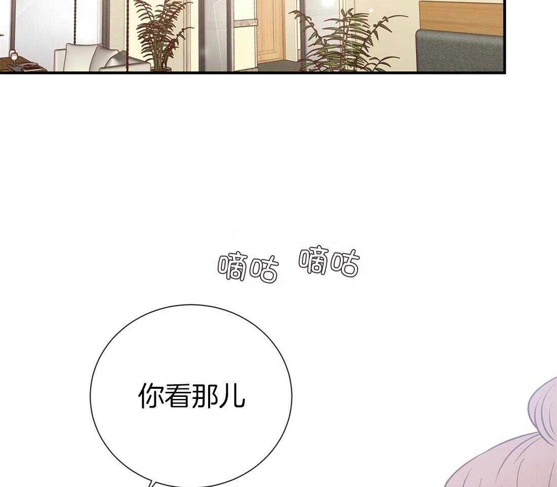 《理事靠脑补送上门》第22话 天造地设很般配 第37页