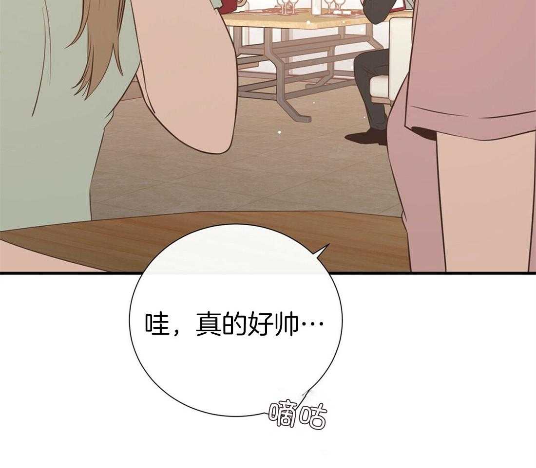 《理事靠脑补送上门》第22话 天造地设很般配 第39页