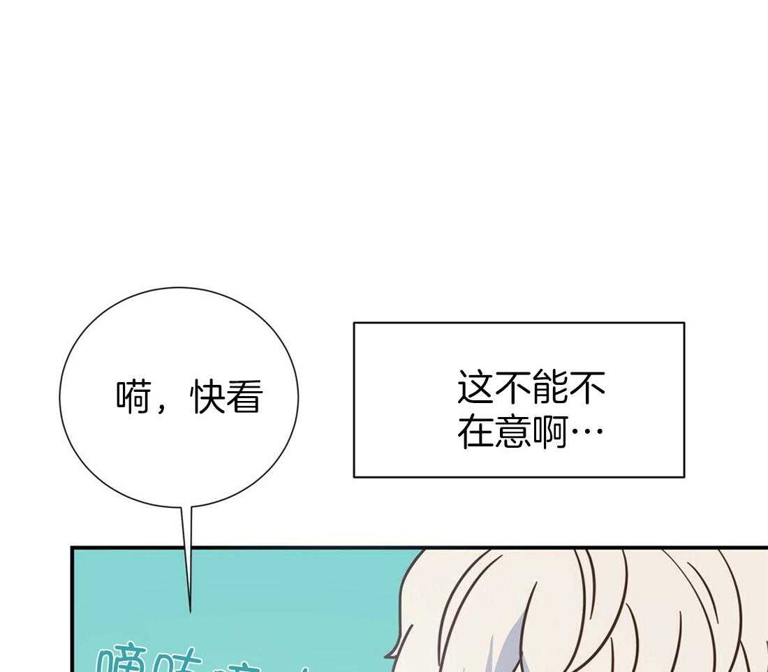 《理事靠脑补送上门》第22话 天造地设很般配 第43页