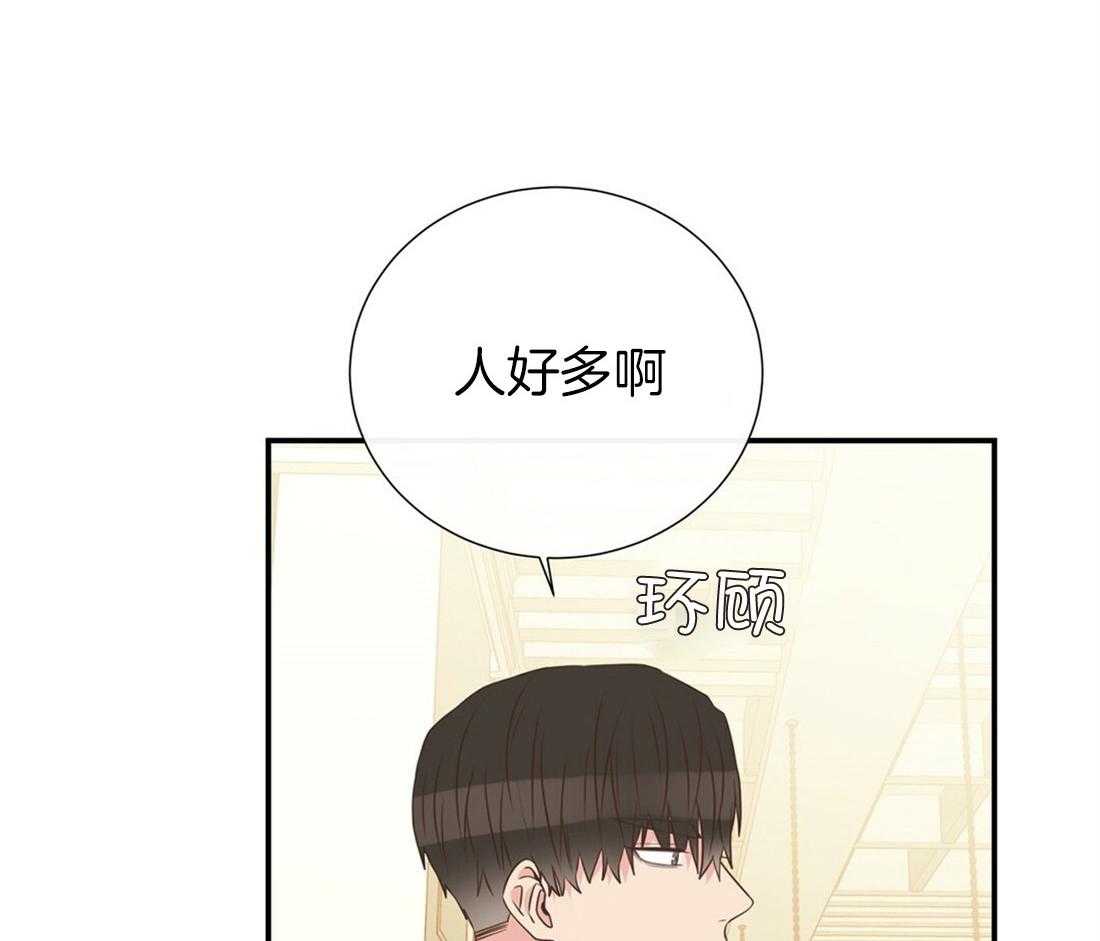 《理事靠脑补送上门》第22话 天造地设很般配 第51页