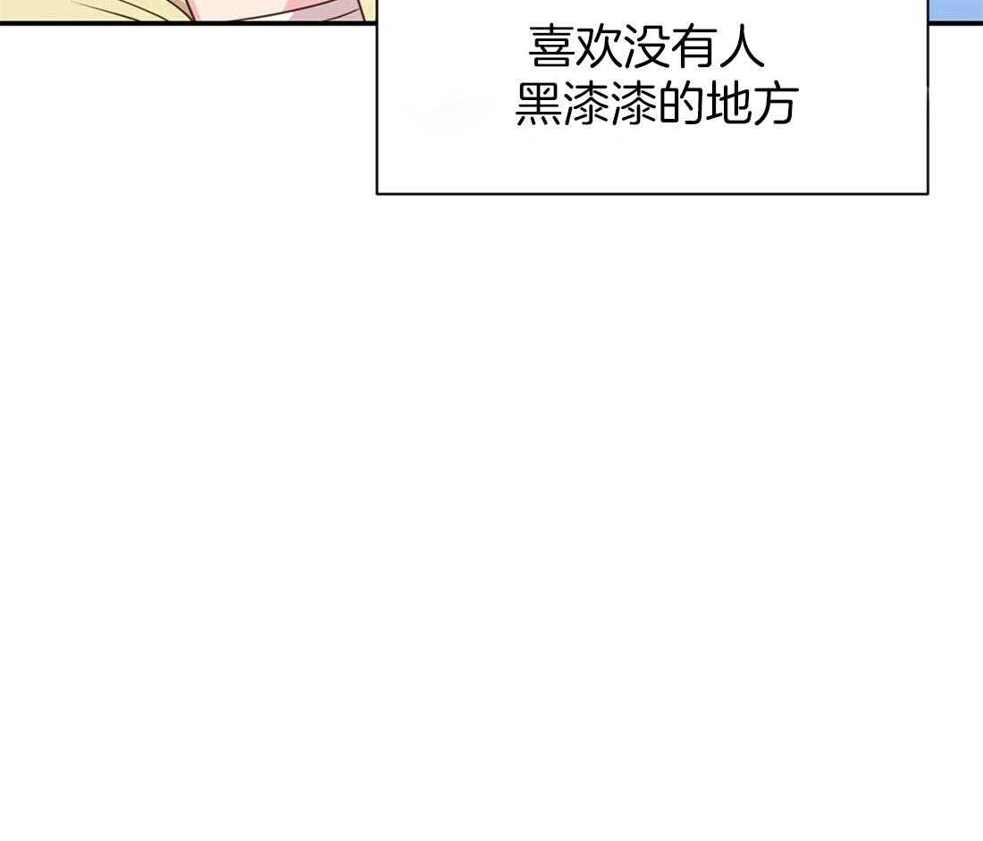 《理事靠脑补送上门》第22话 天造地设很般配 第55页