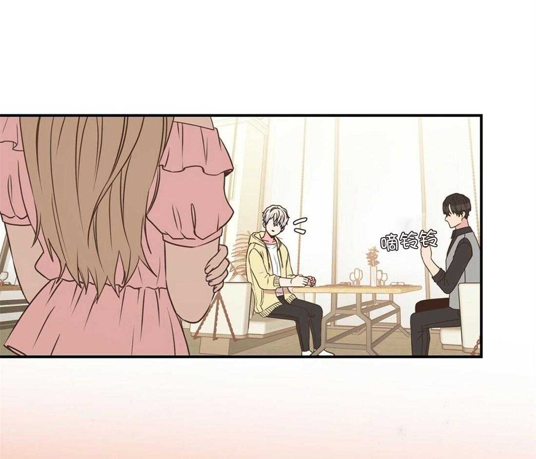《理事靠脑补送上门》第22话 天造地设很般配 第56页