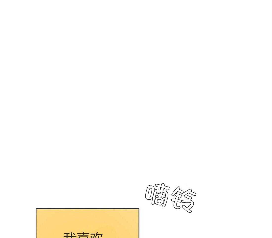 《理事靠脑补送上门》第18话 可爱又性感 第17页