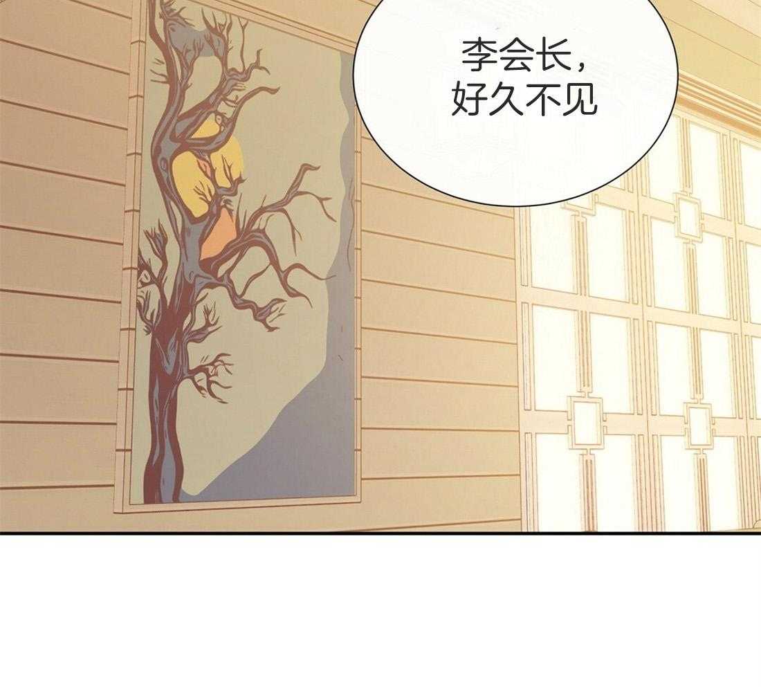 《理事靠脑补送上门》第18话 可爱又性感 第34页