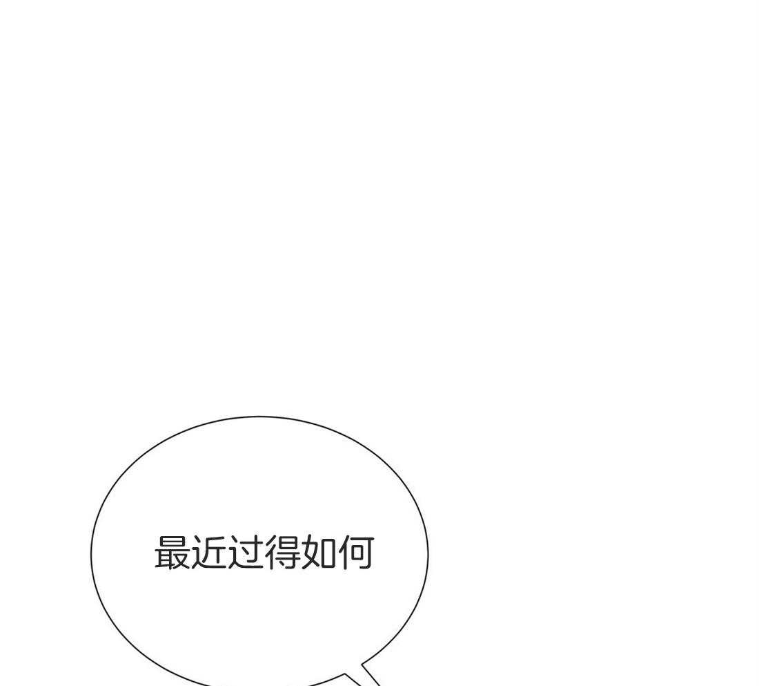 《理事靠脑补送上门》第18话 可爱又性感 第35页