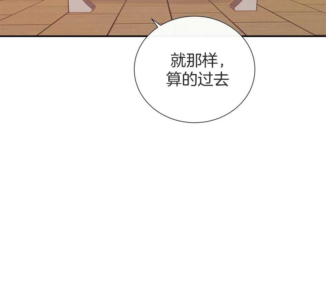 《理事靠脑补送上门》第18话 可爱又性感 第37页