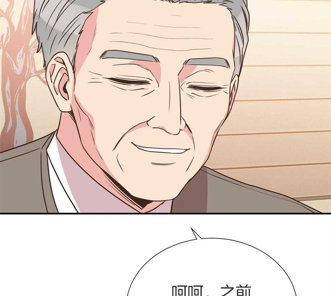 《理事靠脑补送上门》第18话 可爱又性感 第55页