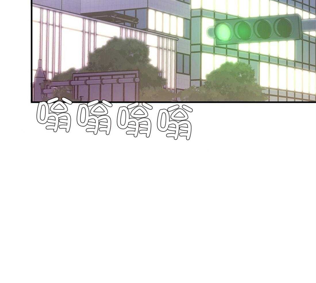 《理事靠脑补送上门》第19话 迟钝 第17页