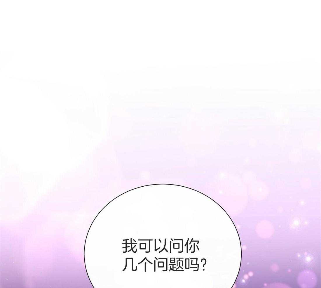 《理事靠脑补送上门》第19话 迟钝 第18页