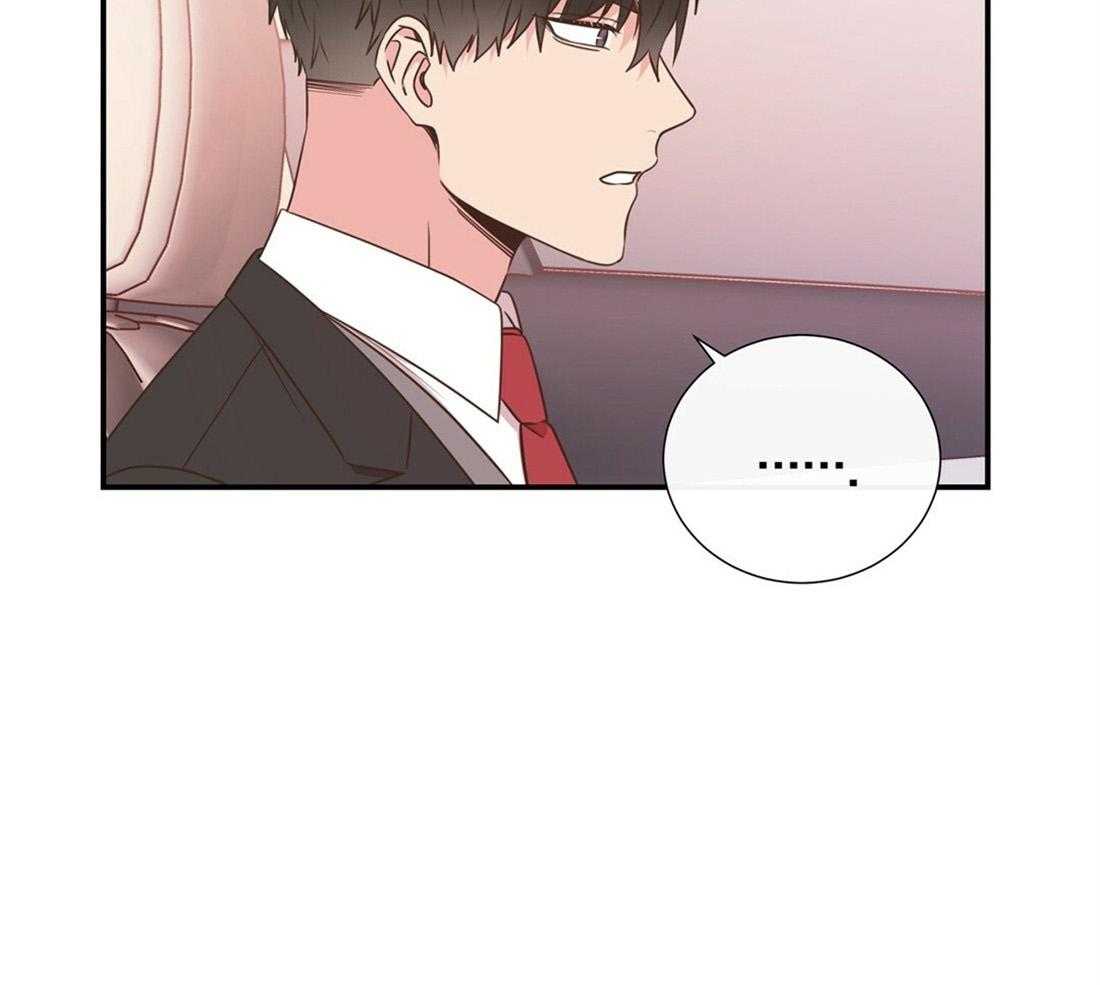 《理事靠脑补送上门》第19话 迟钝 第39页