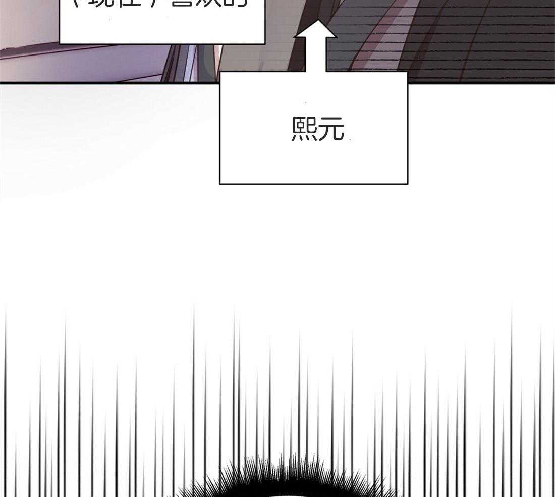 《理事靠脑补送上门》第19话 迟钝 第42页