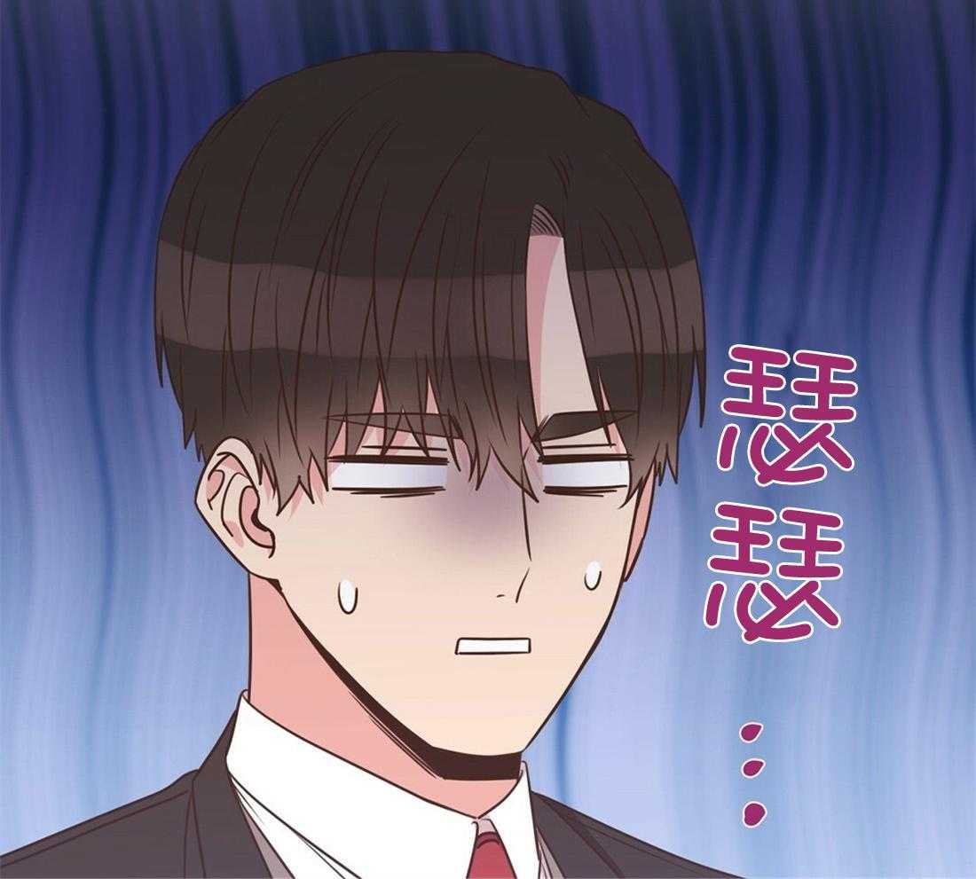 《理事靠脑补送上门》第19话 迟钝 第45页