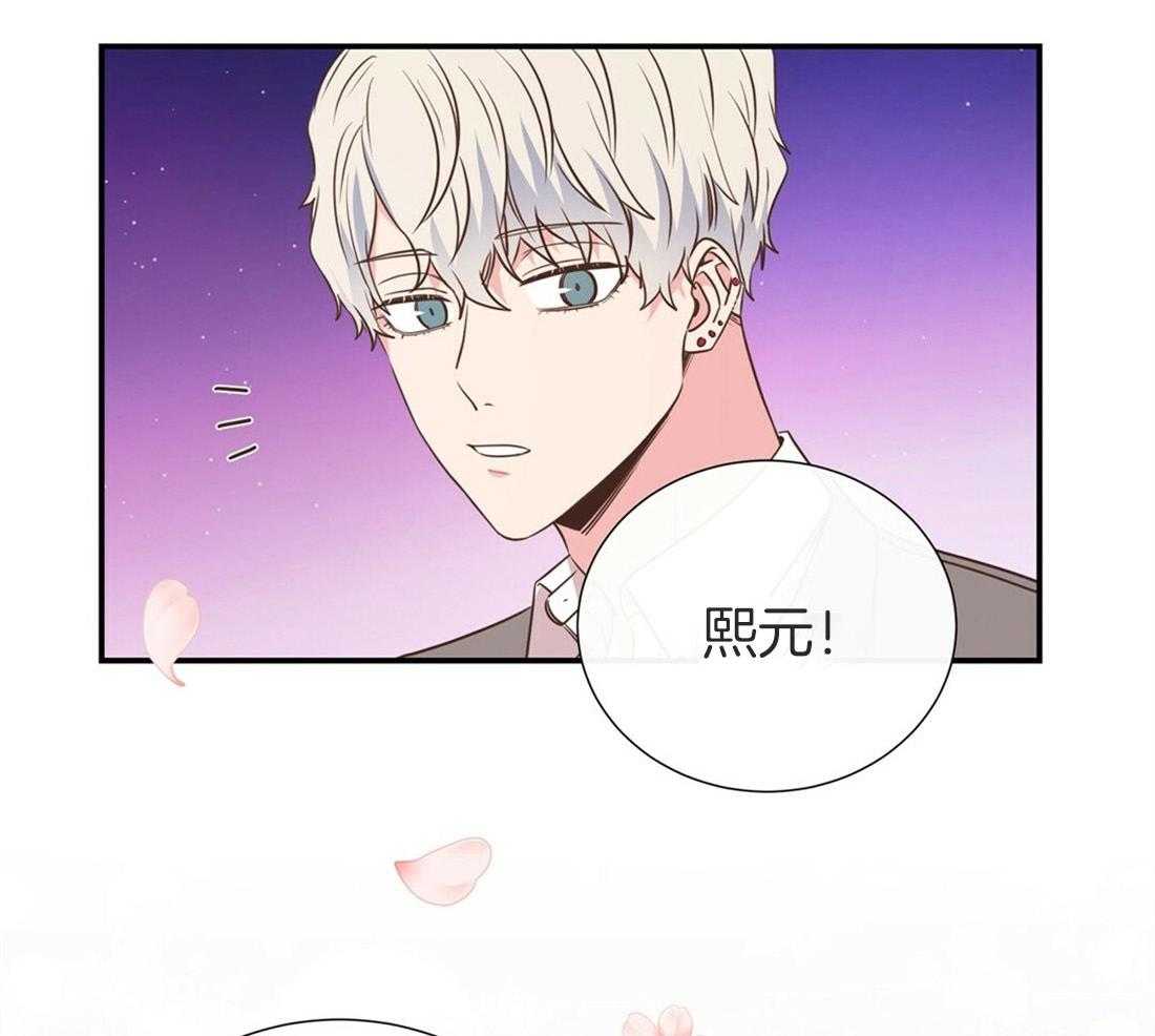 《理事靠脑补送上门》第19话 迟钝 第4页