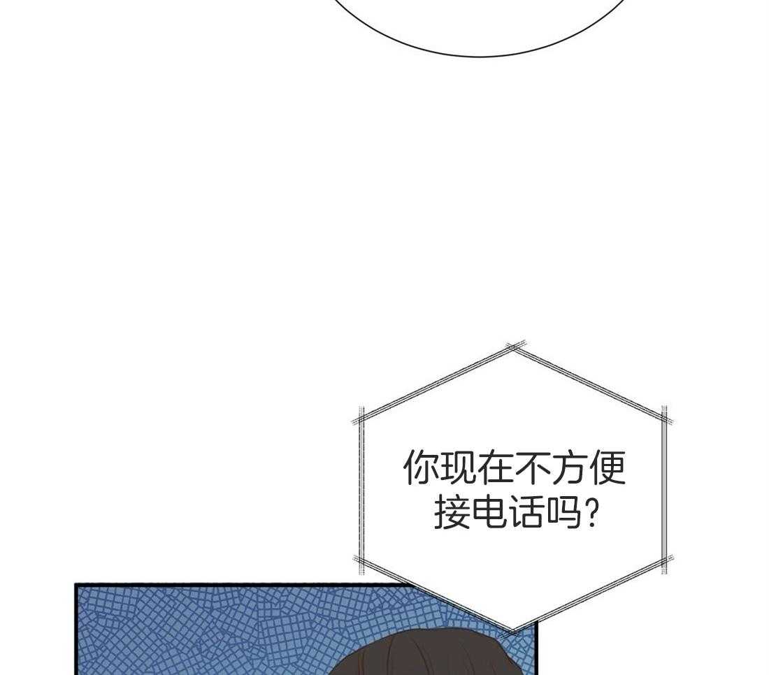 《理事靠脑补送上门》第17话 母胎单身 第10页