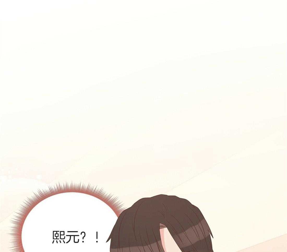 《理事靠脑补送上门》第17话 母胎单身 第1页