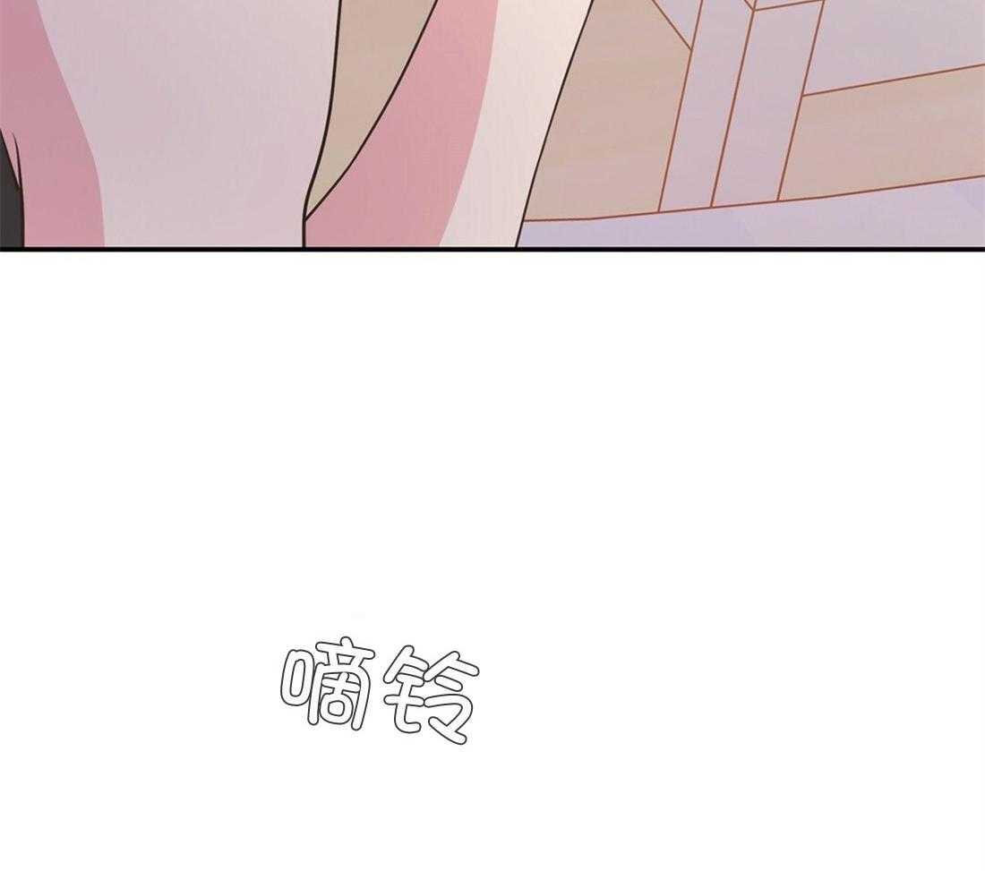 《理事靠脑补送上门》第17话 母胎单身 第40页