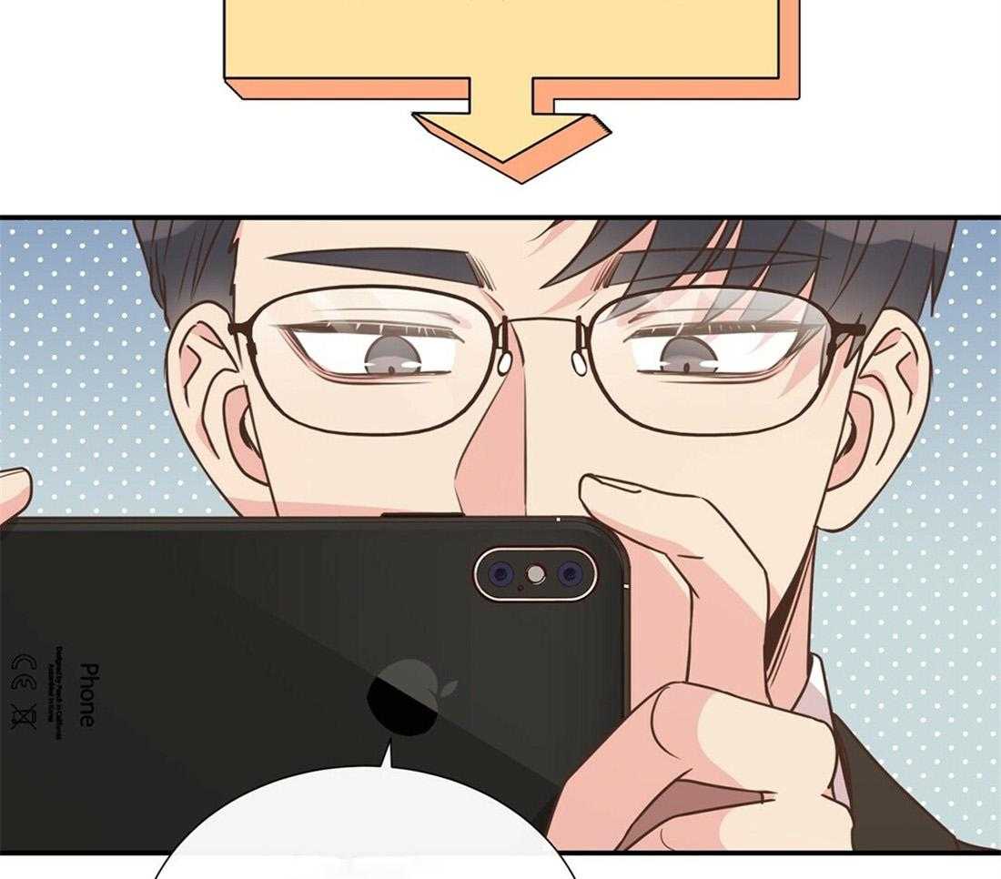 《理事靠脑补送上门》第17话 母胎单身 第62页