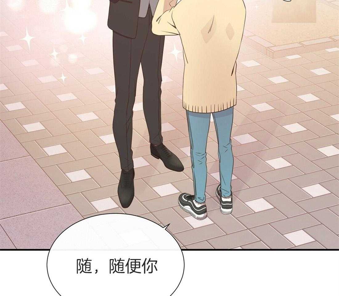 《理事靠脑补送上门》第16话 来电 第22页
