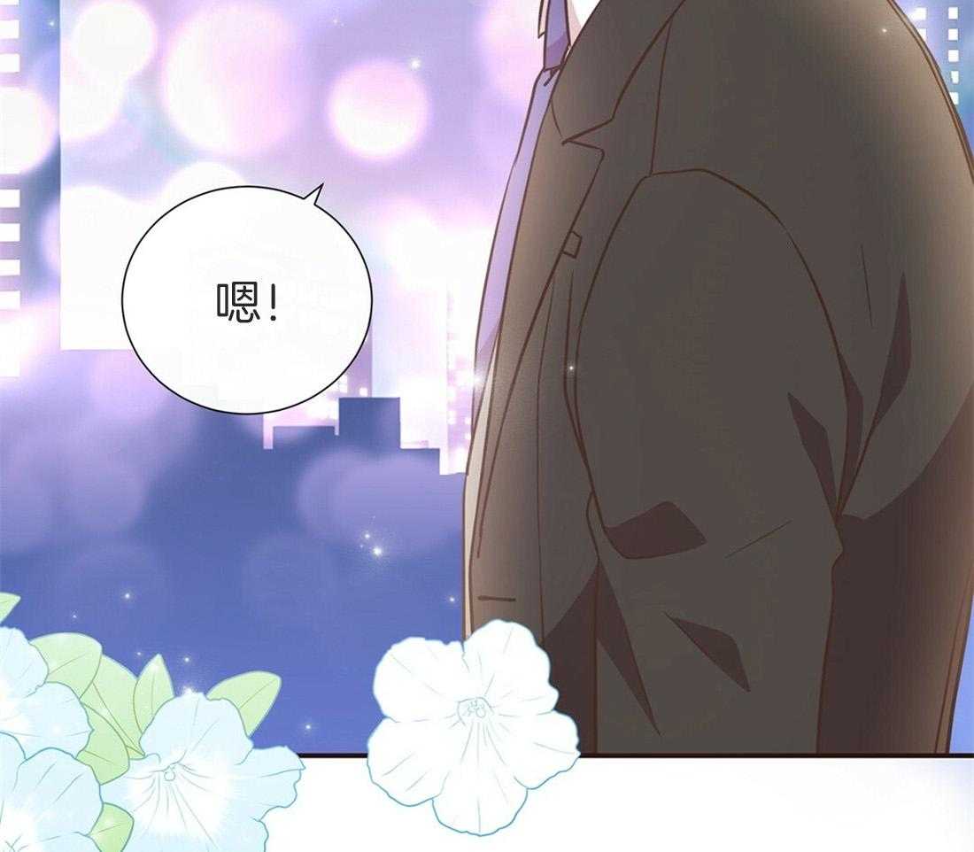 《理事靠脑补送上门》第16话 来电 第30页