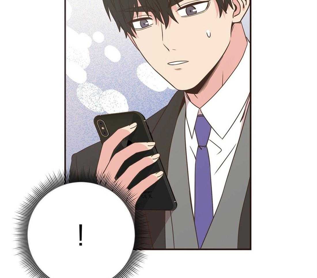 《理事靠脑补送上门》第16话 来电 第46页