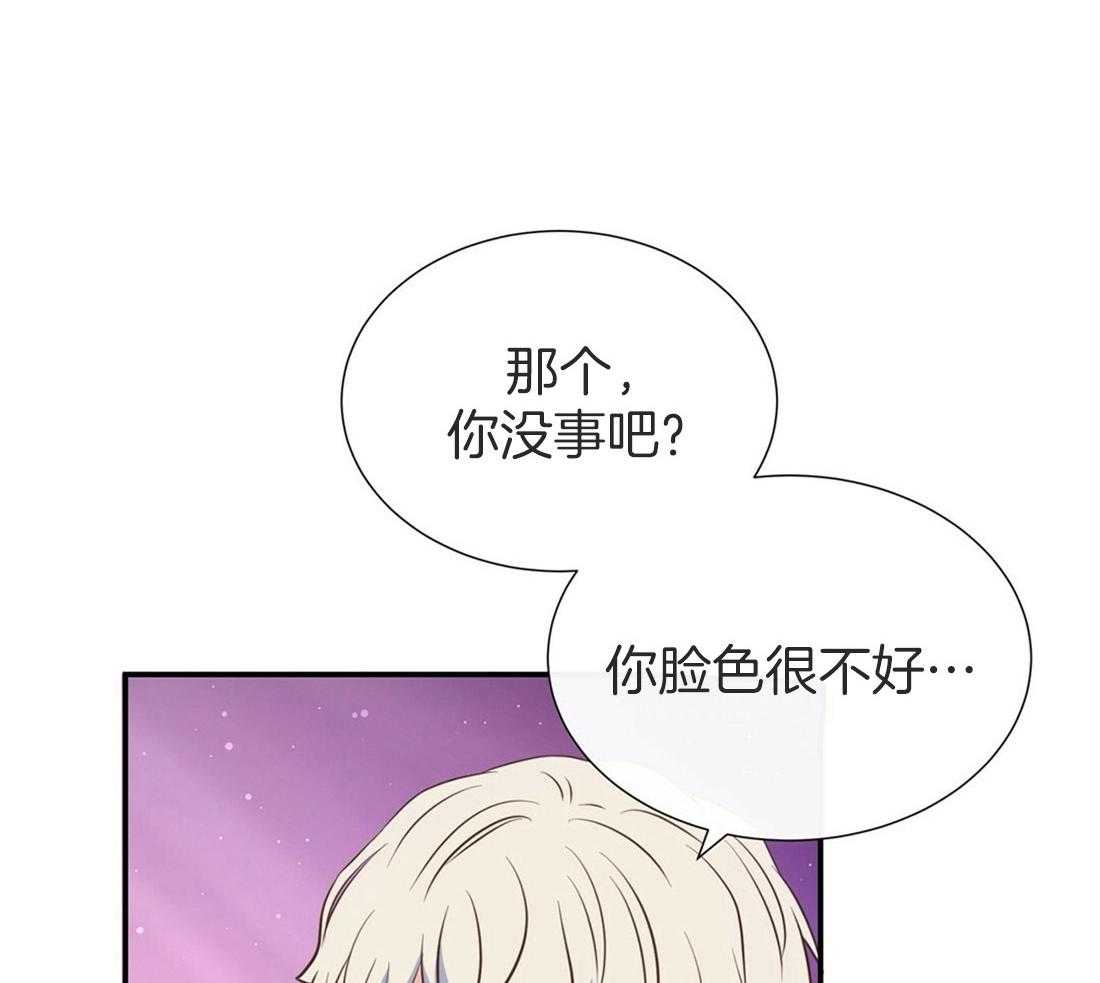 《理事靠脑补送上门》第16话 来电 第4页
