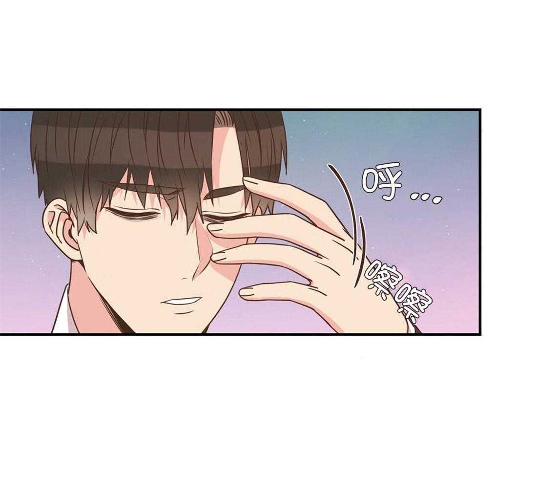 《理事靠脑补送上门》第16话 来电 第9页