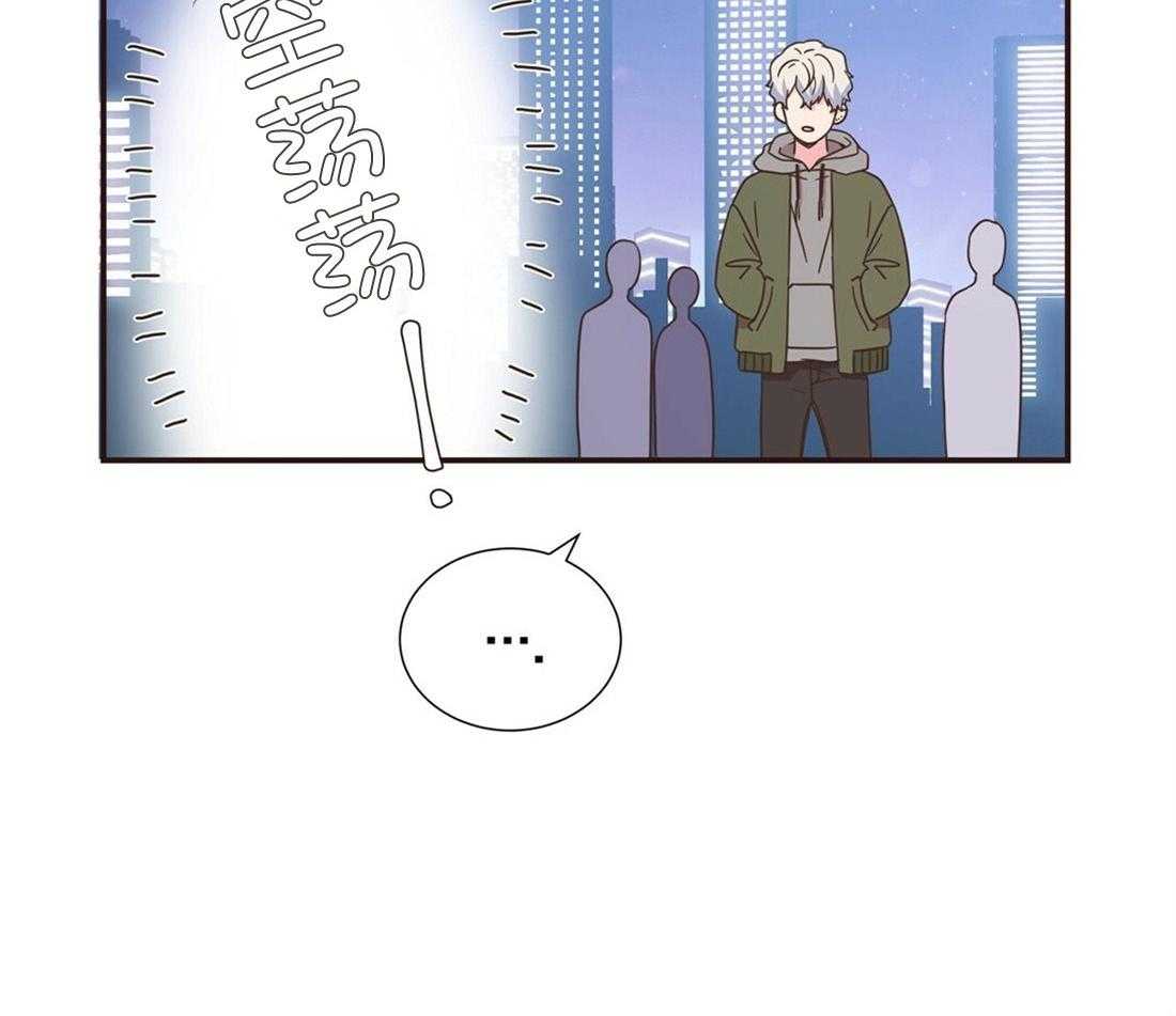 《理事靠脑补送上门》第15话 他怎么还没来 第10页