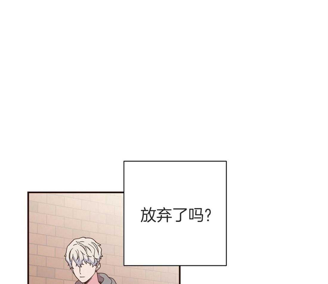 《理事靠脑补送上门》第15话 他怎么还没来 第13页