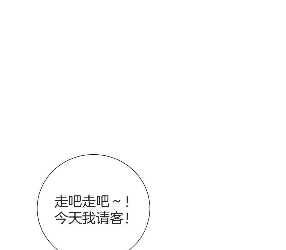 《理事靠脑补送上门》第15话 他怎么还没来 第36页