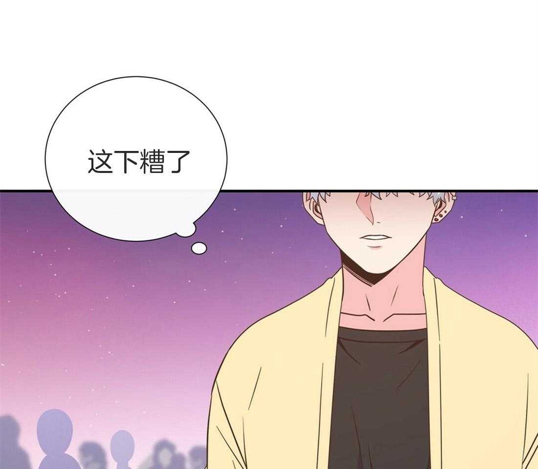 《理事靠脑补送上门》第15话 他怎么还没来 第47页