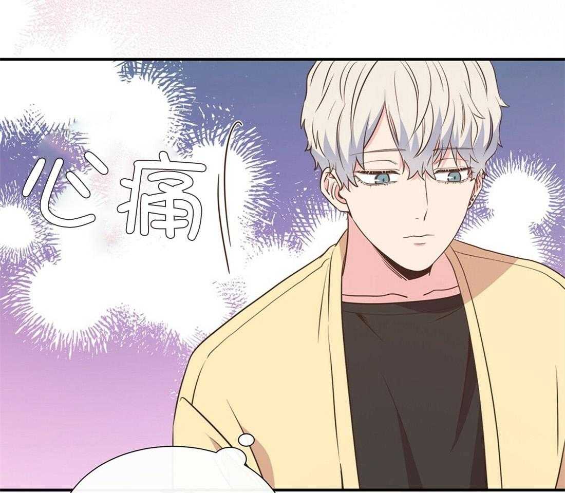 《理事靠脑补送上门》第15话 他怎么还没来 第49页