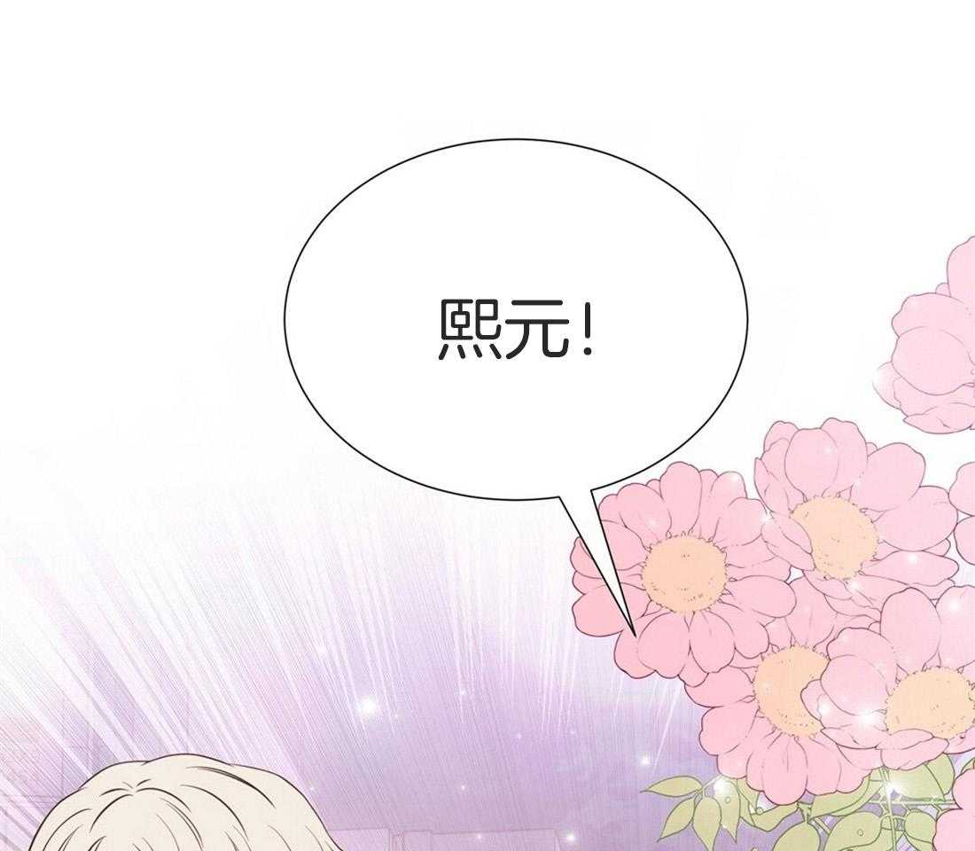 《理事靠脑补送上门》第15话 他怎么还没来 第51页