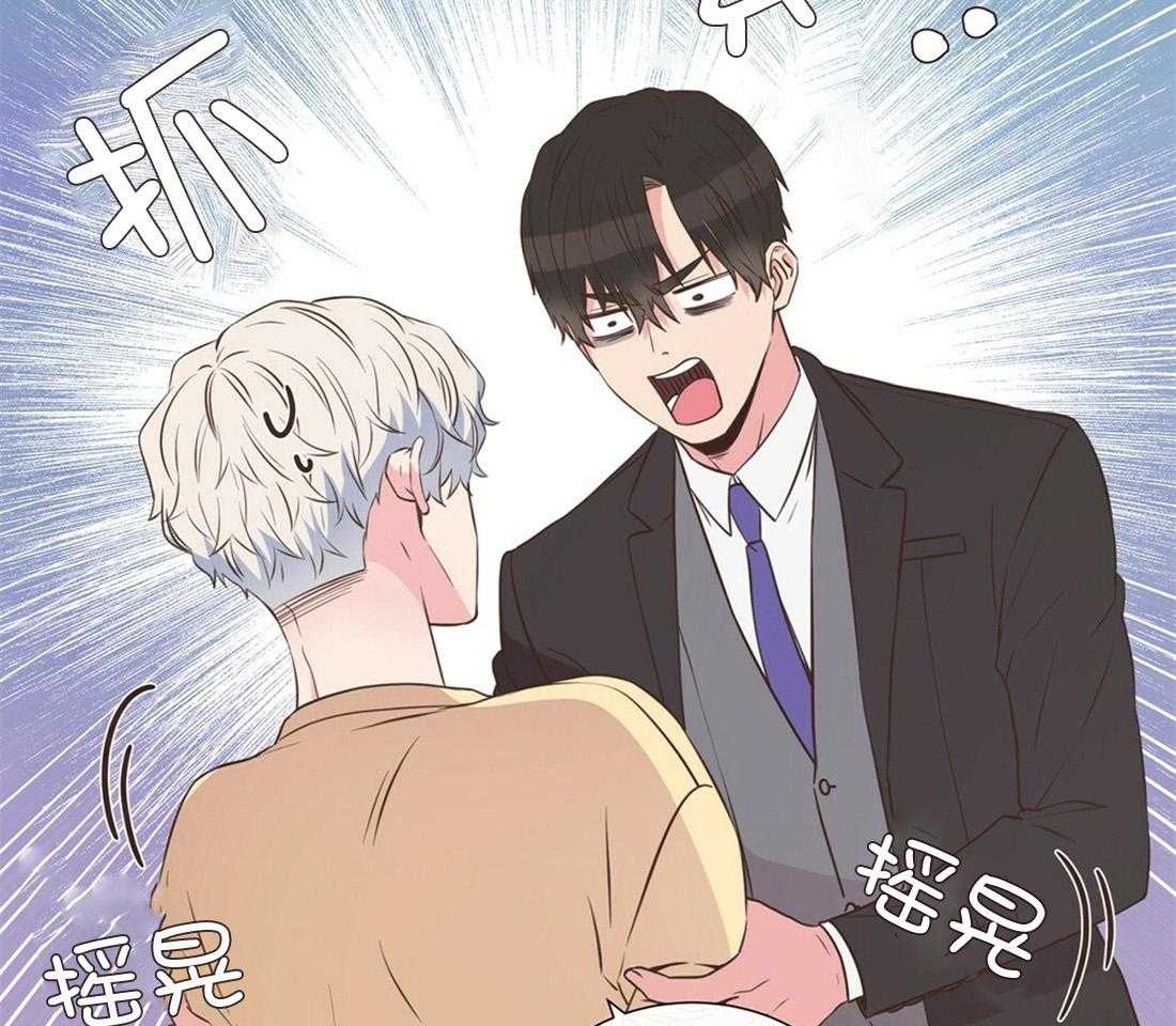 《理事靠脑补送上门》第15话 他怎么还没来 第57页