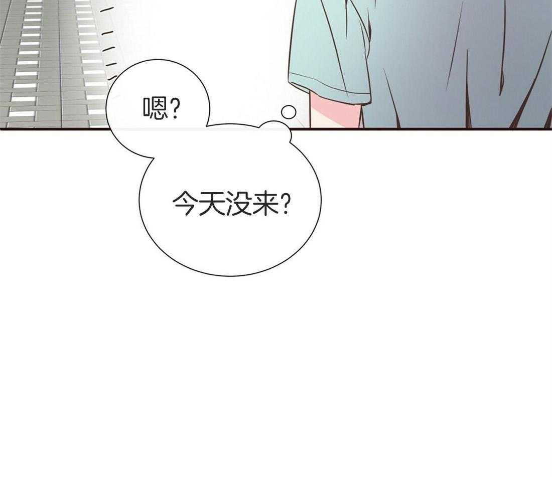 《理事靠脑补送上门》第15话 他怎么还没来 第5页