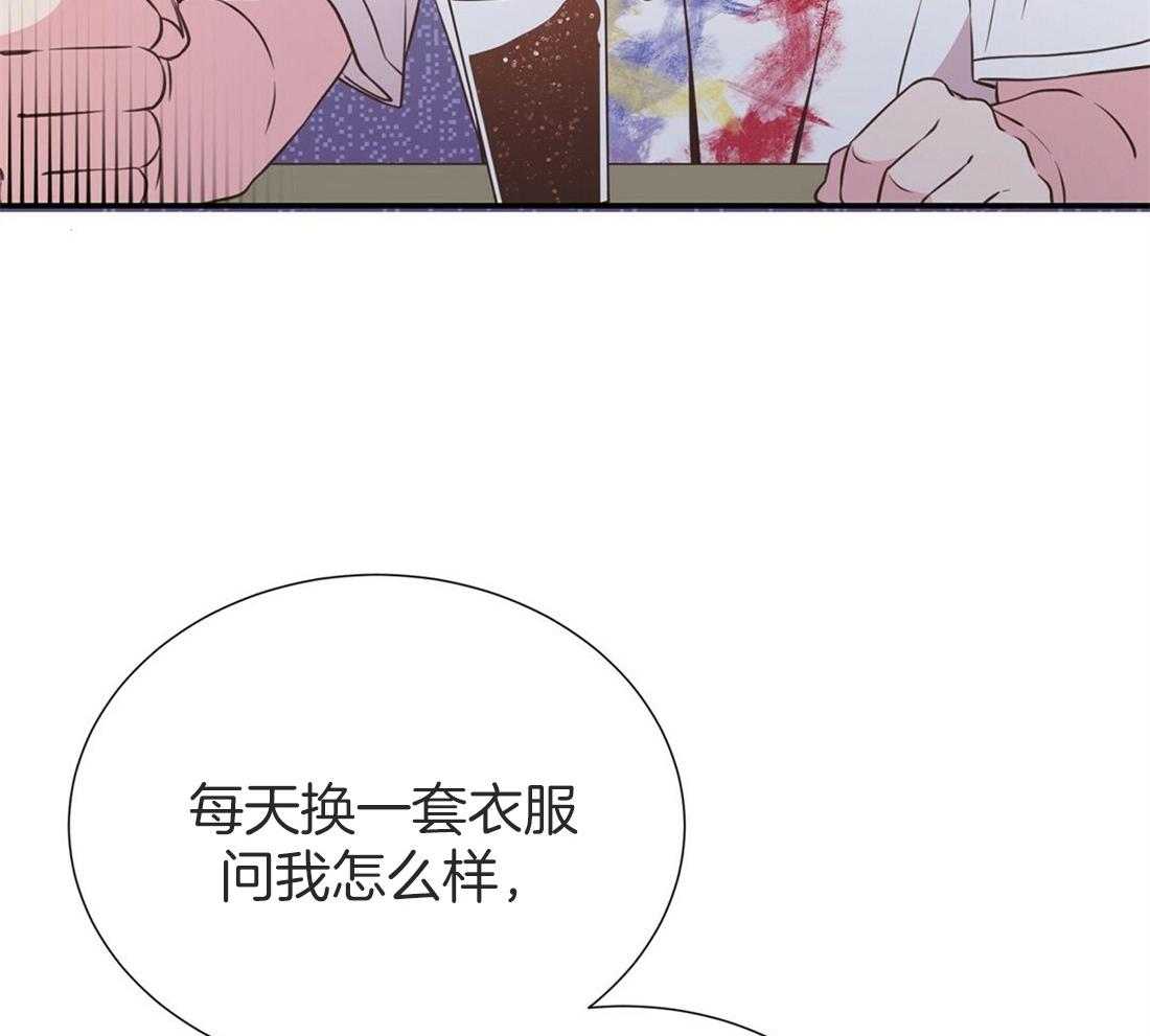 《理事靠脑补送上门》第14话 美人计失败了吗？ 第10页