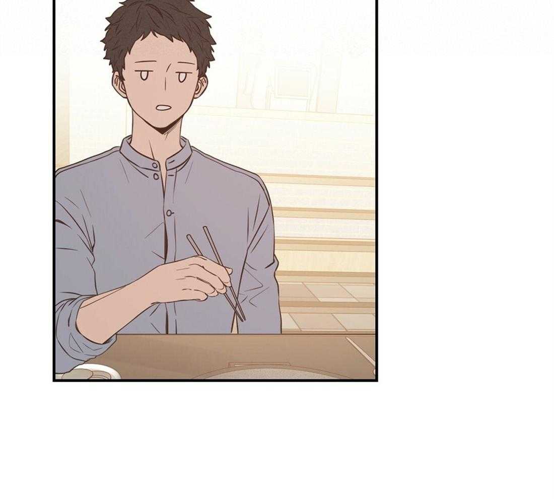 《理事靠脑补送上门》第14话 美人计失败了吗？ 第16页