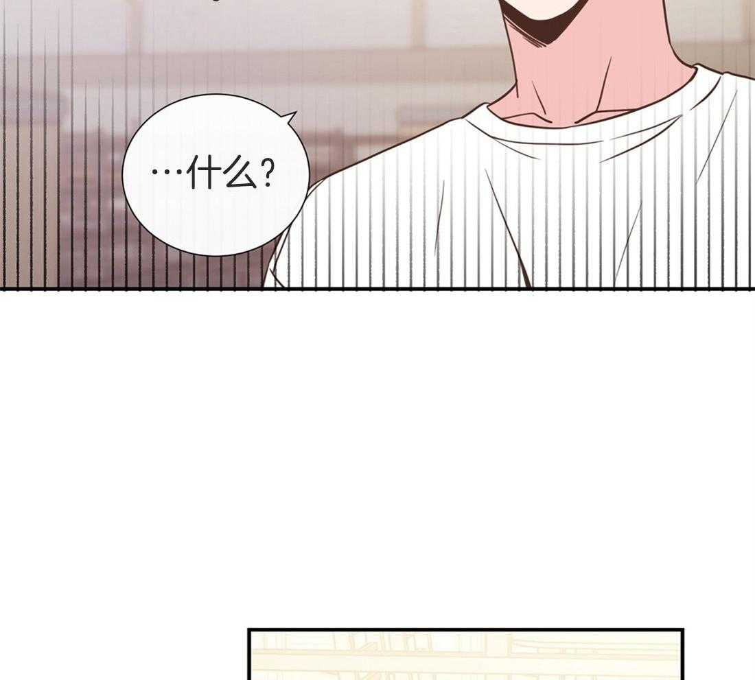《理事靠脑补送上门》第14话 美人计失败了吗？ 第23页