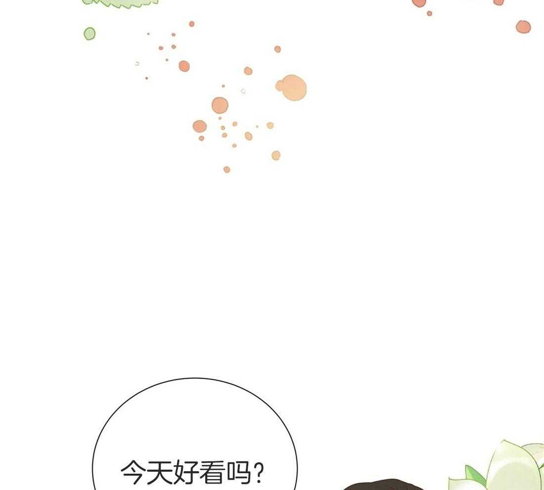 《理事靠脑补送上门》第14话 美人计失败了吗？ 第3页
