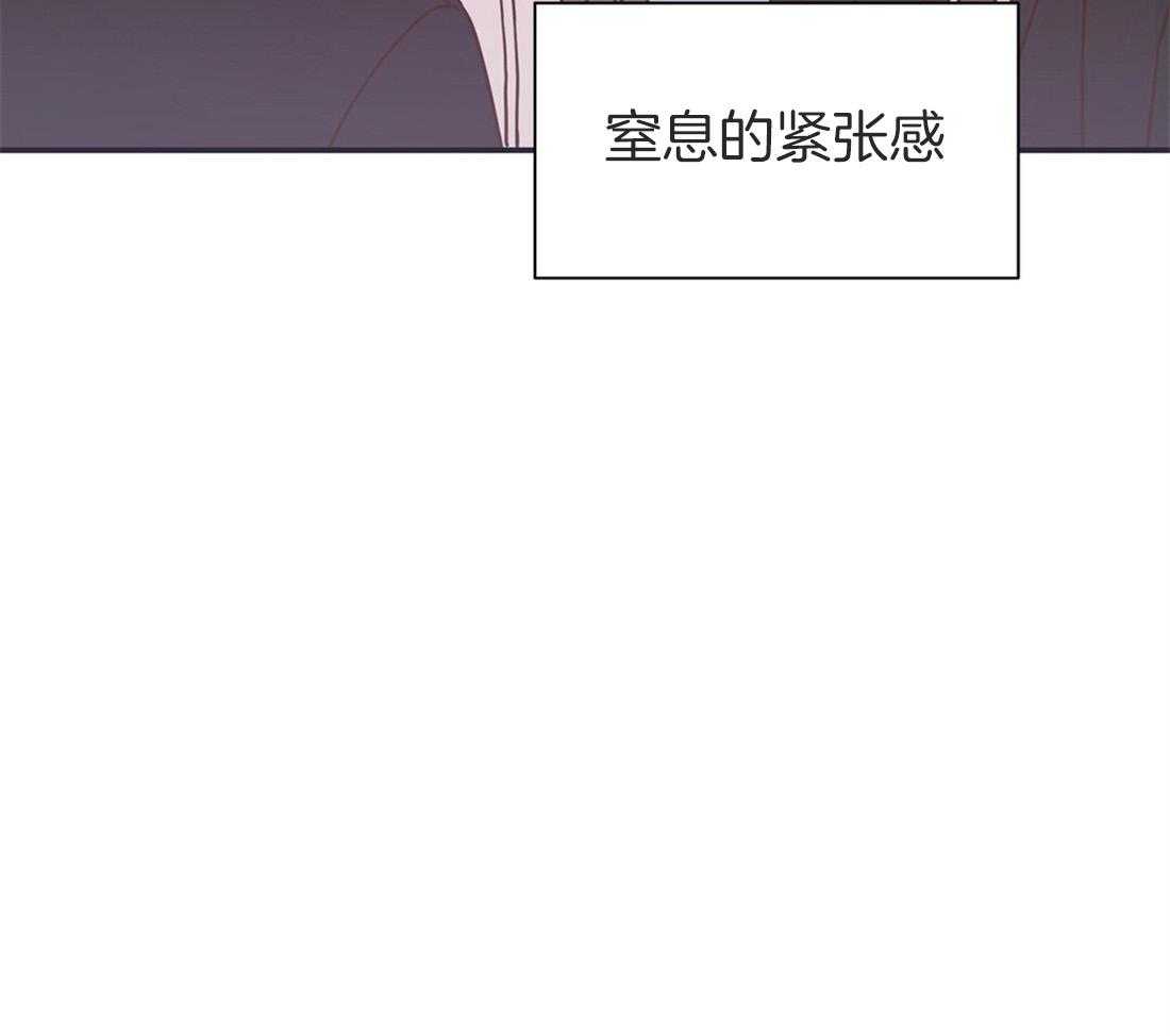 《理事靠脑补送上门》第12话 理事暗恋？ 第10页