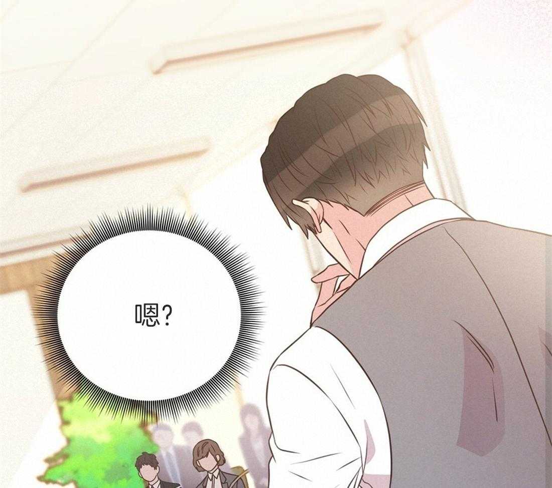 《理事靠脑补送上门》第12话 理事暗恋？ 第13页