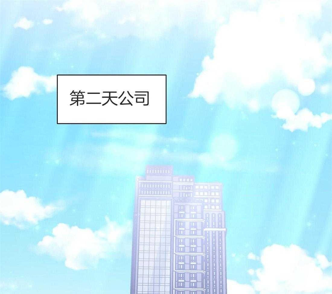 《理事靠脑补送上门》第12话 理事暗恋？ 第2页