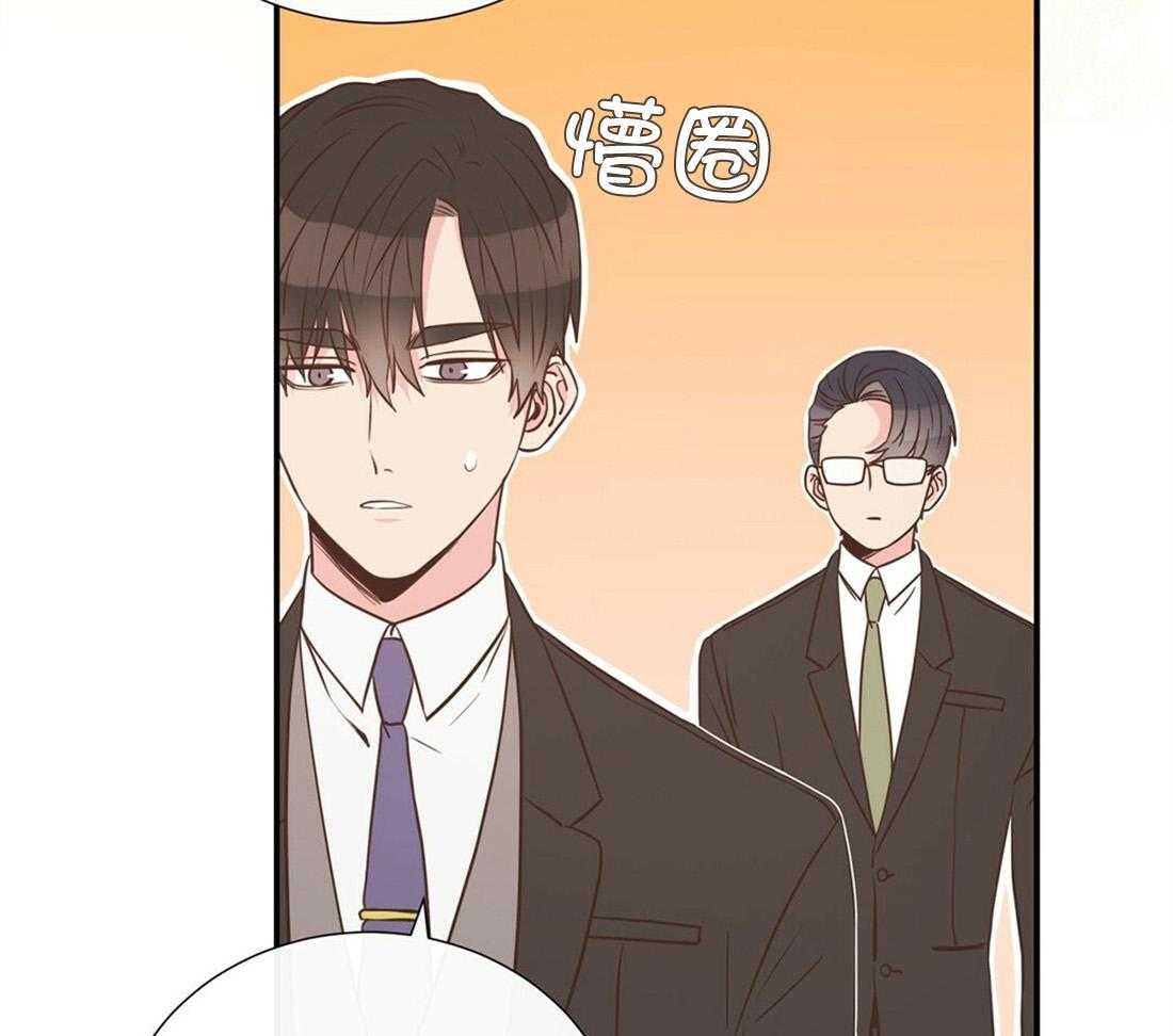 《理事靠脑补送上门》第12话 理事暗恋？ 第35页