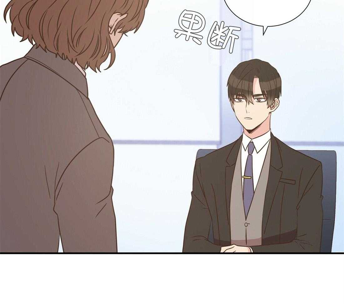 《理事靠脑补送上门》第12话 理事暗恋？ 第47页