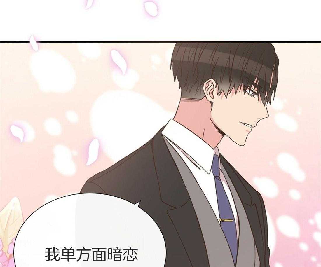 《理事靠脑补送上门》第12话 理事暗恋？ 第51页