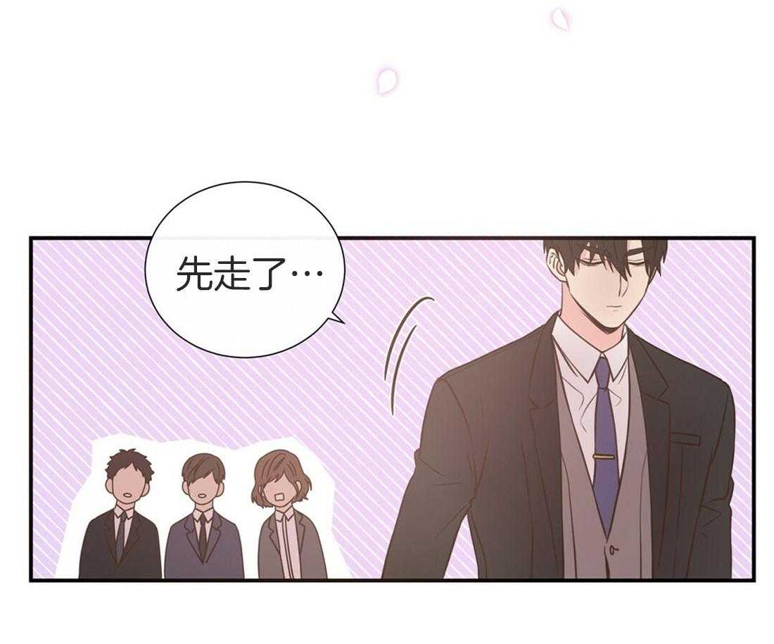 《理事靠脑补送上门》第12话 理事暗恋？ 第53页